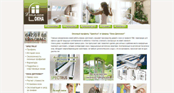Desktop Screenshot of diplomatrus.com