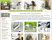 Tablet Screenshot of diplomatrus.com